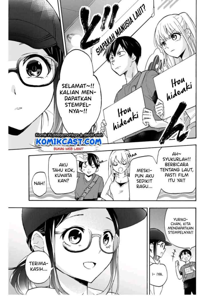 Hanazono Twins chapter 17 halaman 12
