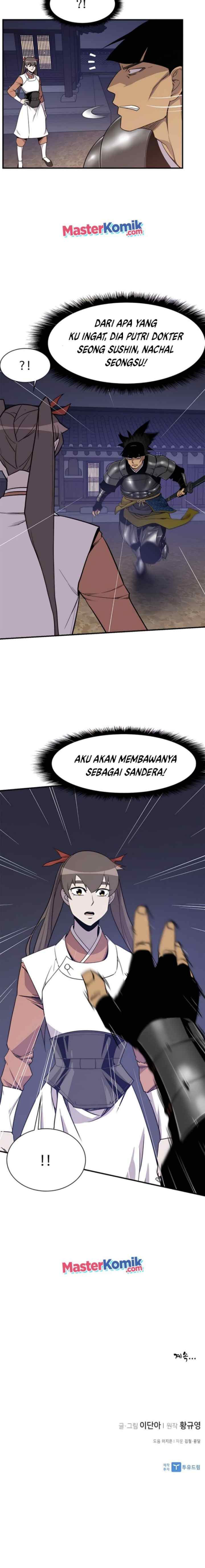 The Strongest Ever chapter 75 halaman 20