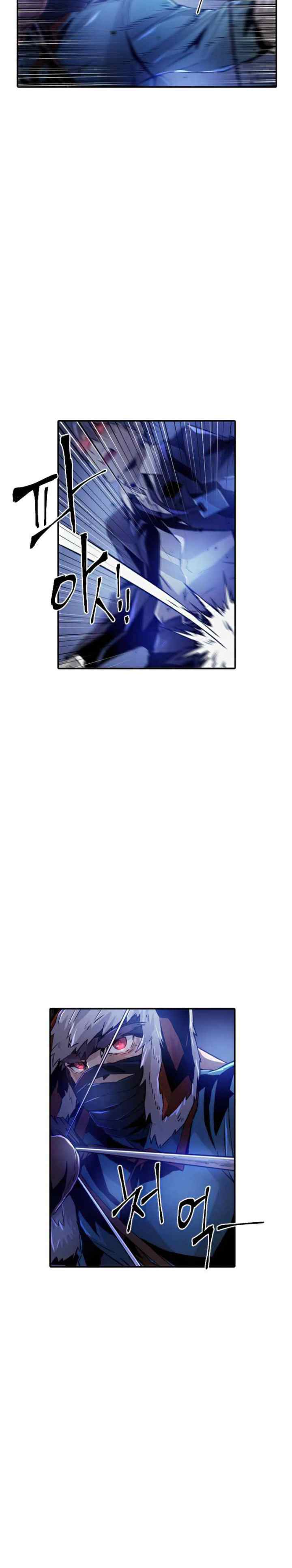 How To Kill A God chapter 44 halaman 4