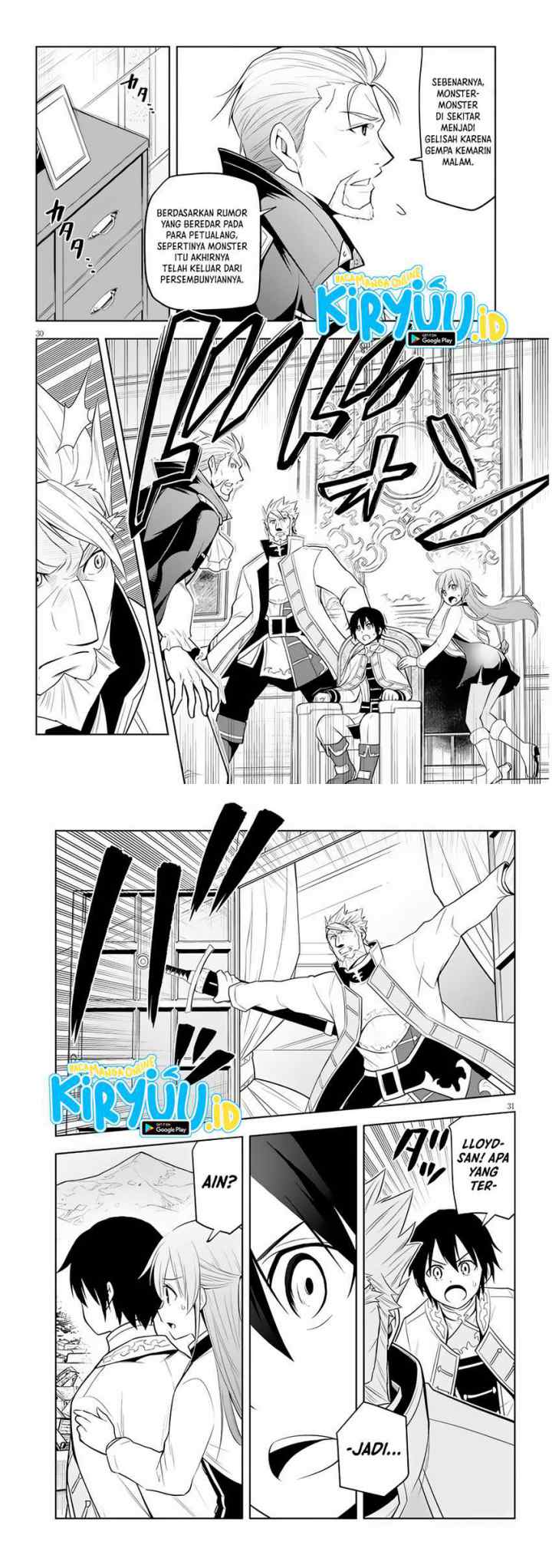 Maseki Gurume: Mamono no Chikara o Tabete Ore wa Saikyou! chapter 38 halaman 16