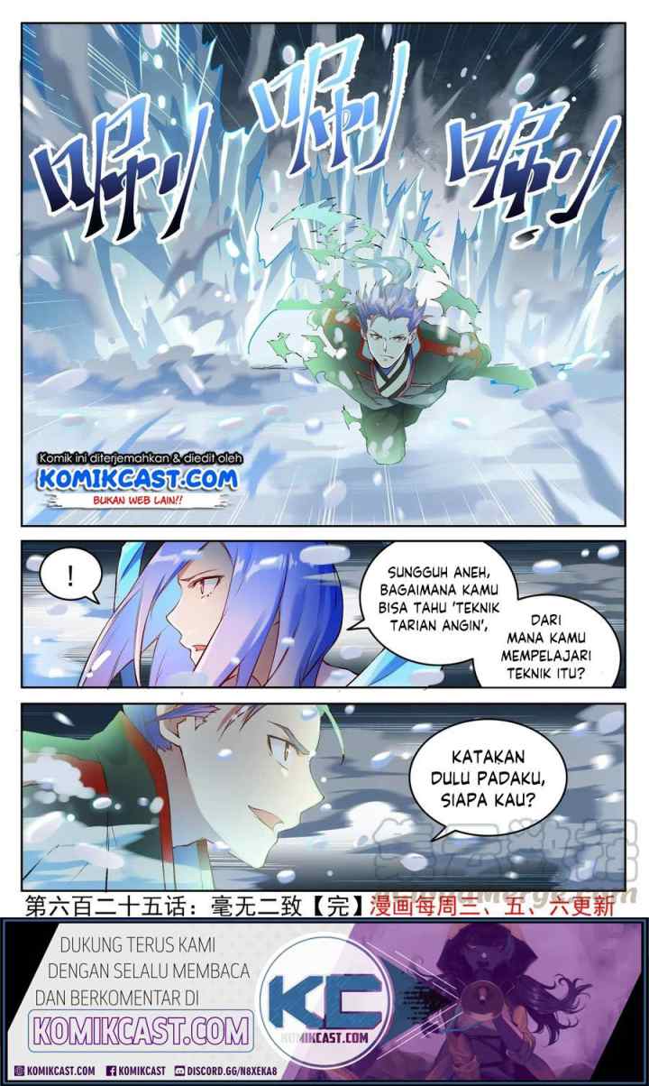 Apotheosis chapter 633 halaman 17
