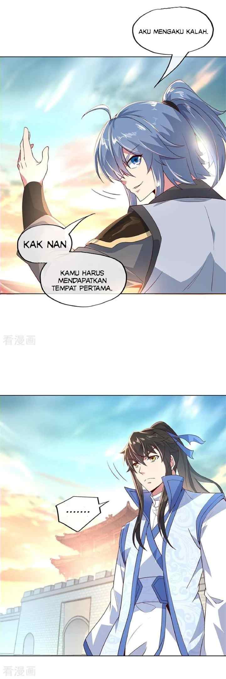 Peerless Soul (Peerless Battle Spirit) chapter 119 halaman 5