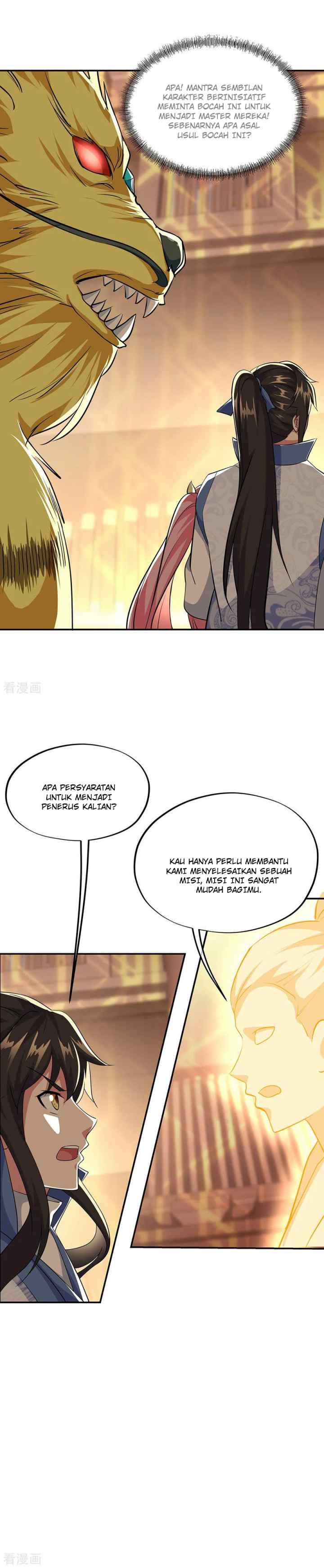 Peerless Soul (Peerless Battle Spirit) chapter 225 halaman 5