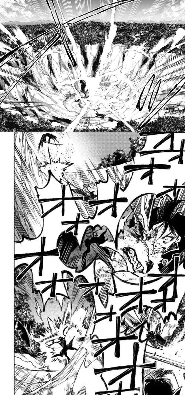 The New Gate chapter 33 halaman 7