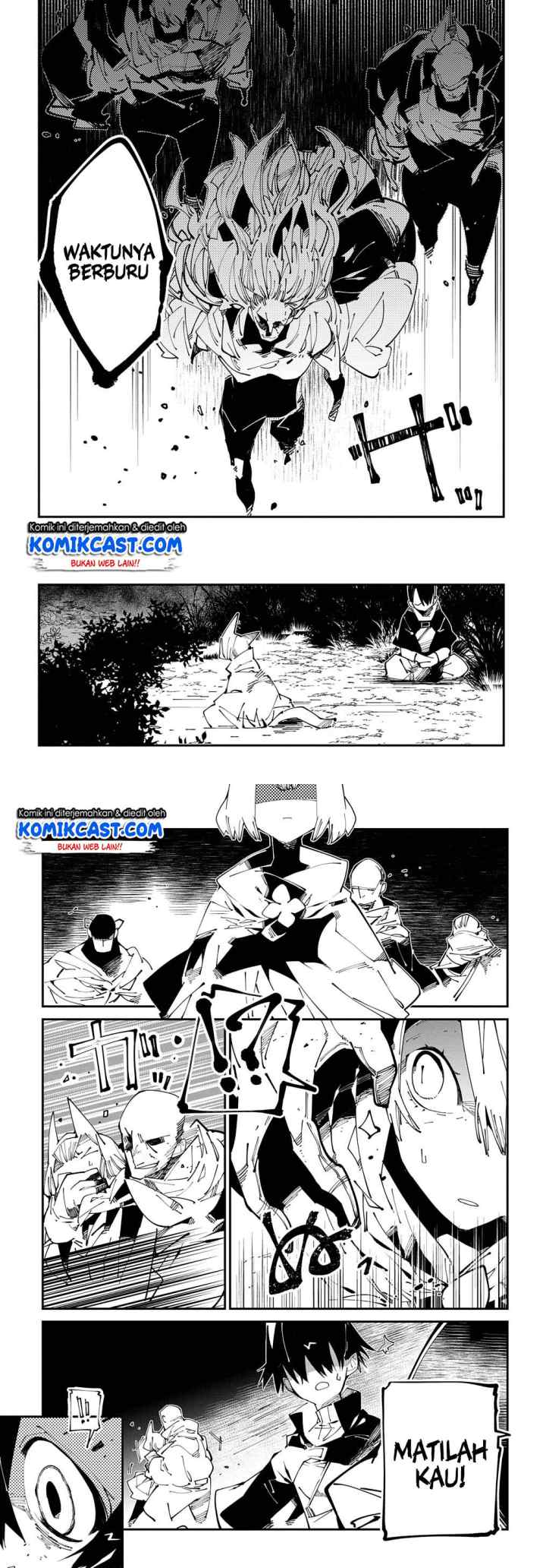 Isekai Tensei no Boukensha chapter 14 halaman 11