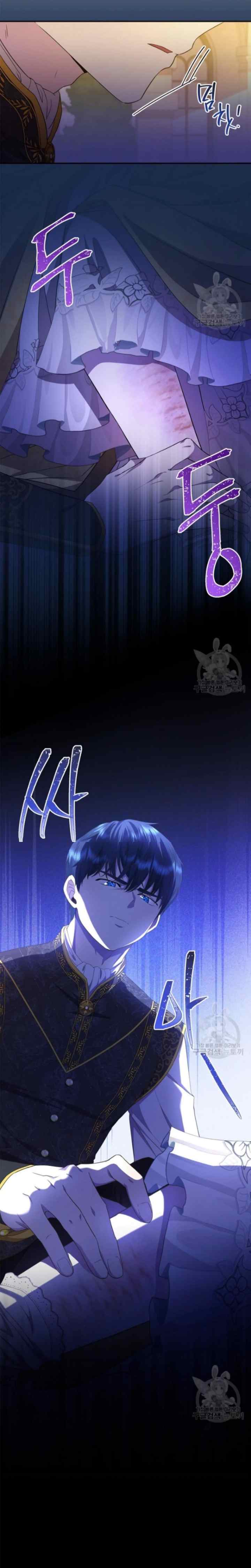 The Blooming Violet in the Back Garden chapter 15 halaman 17