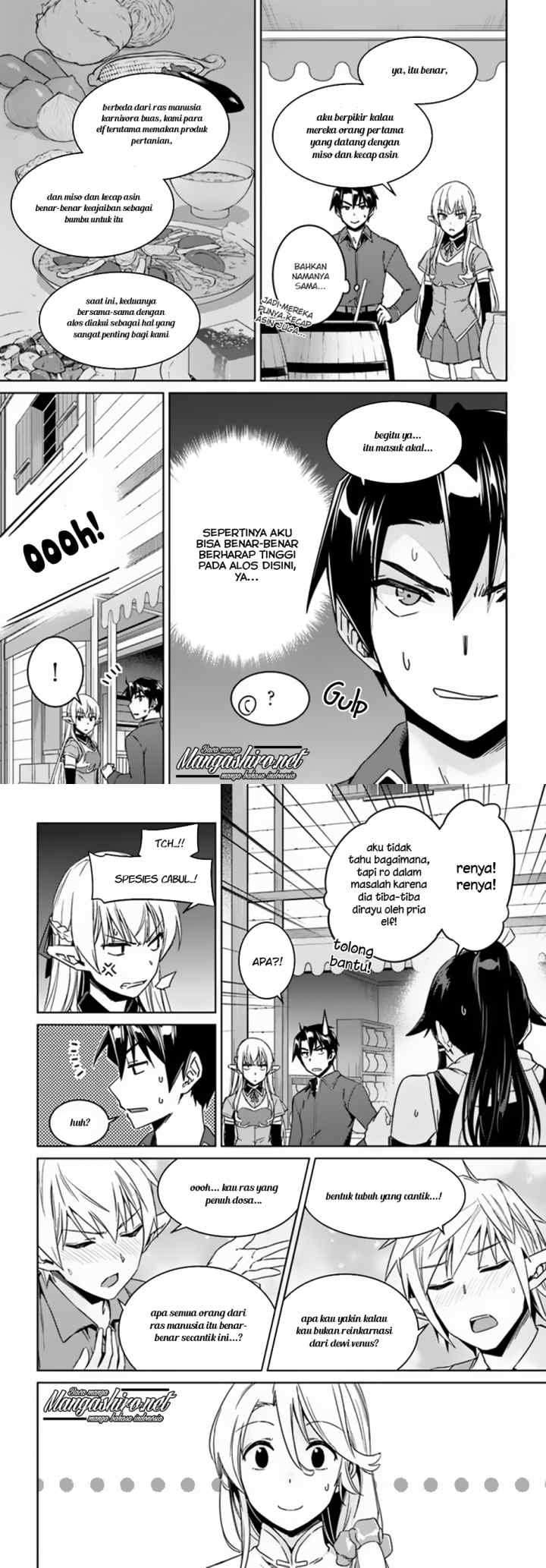 Nidome no Jinsei wo Isekai de chapter 21 halaman 6