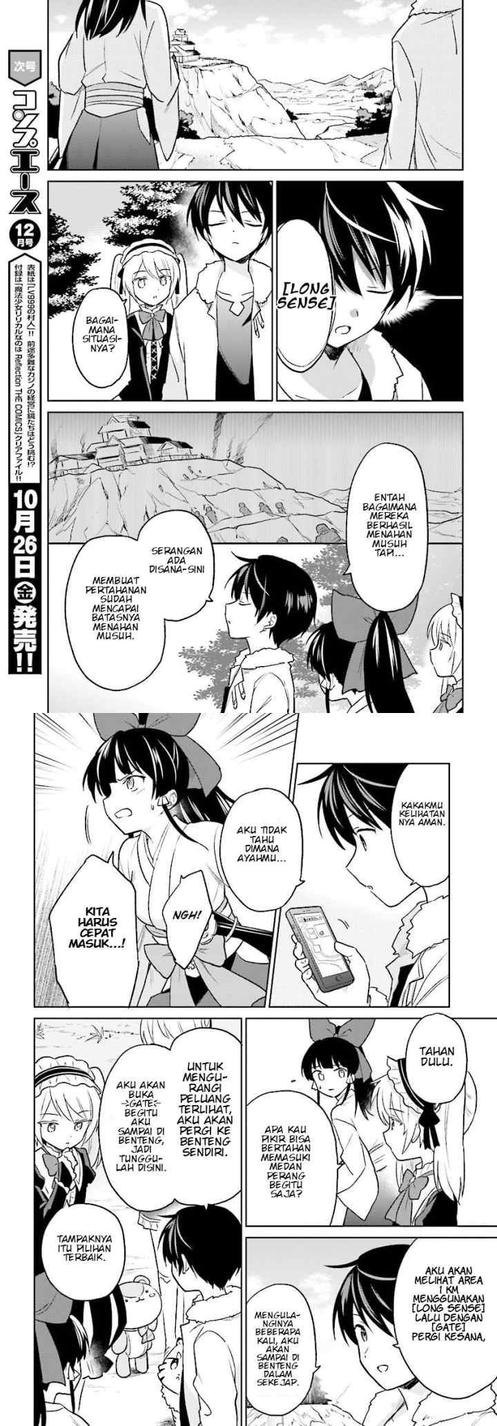 Isekai wa Smartphone to Tomo ni chapter 25 halaman 8