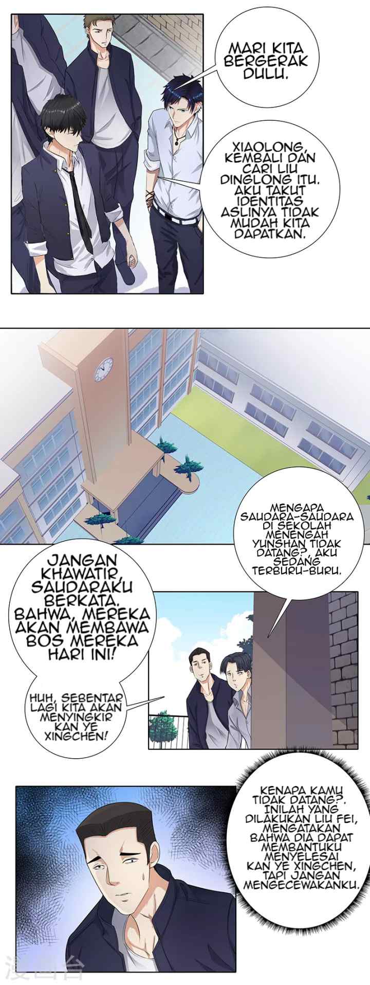 Master University chapter 95 halaman 5