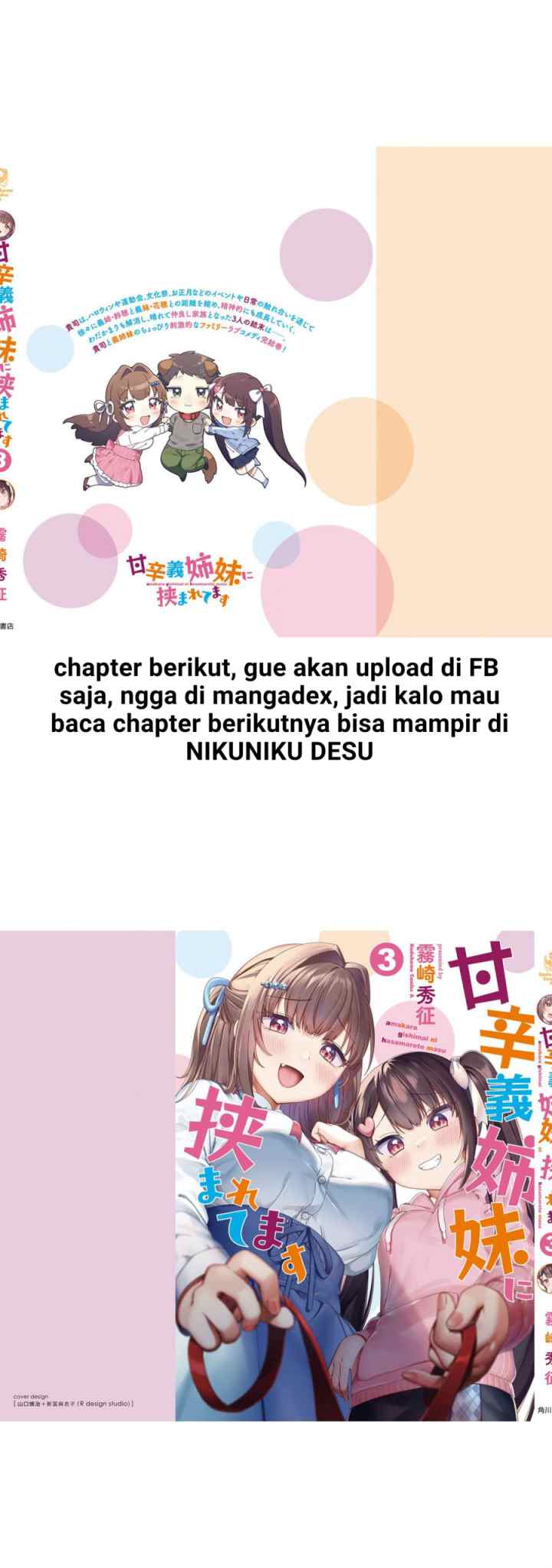 I'm Sandwiched Between Sweet and Spicy Sister-In-Law chapter 27 halaman 11