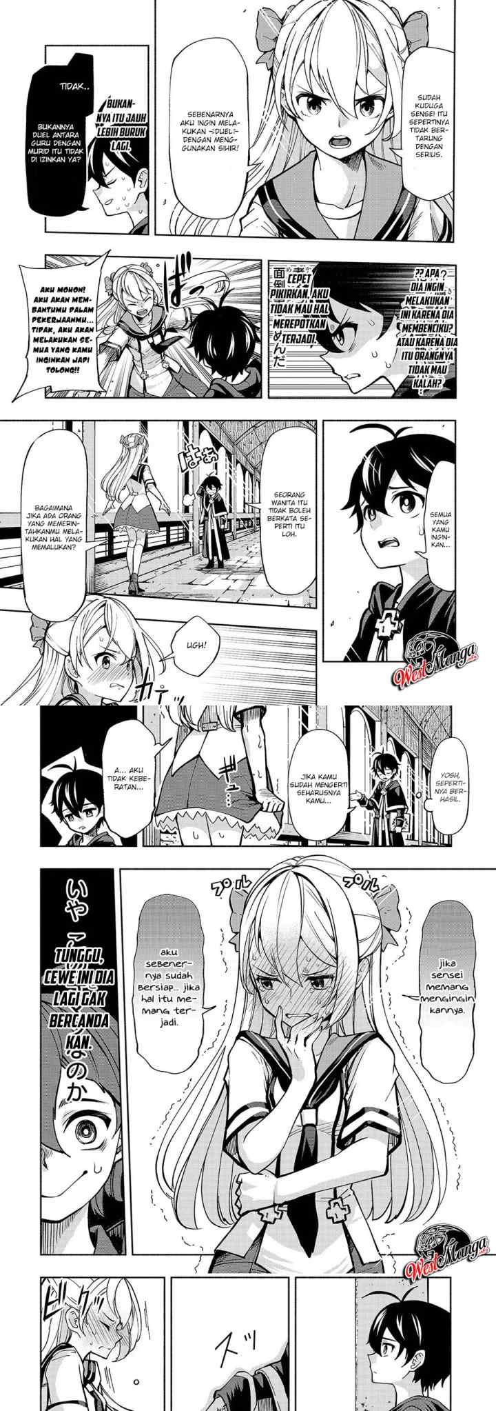 Umarekawatta chapter 2 halaman 4
