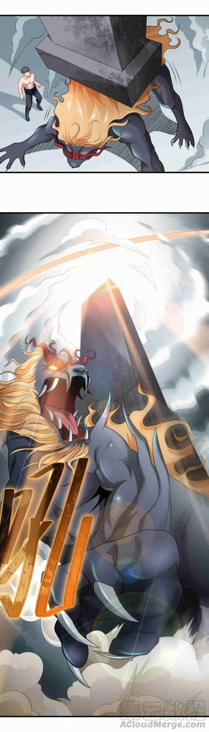 First Dragon (Yuanlong) chapter 75 halaman 7