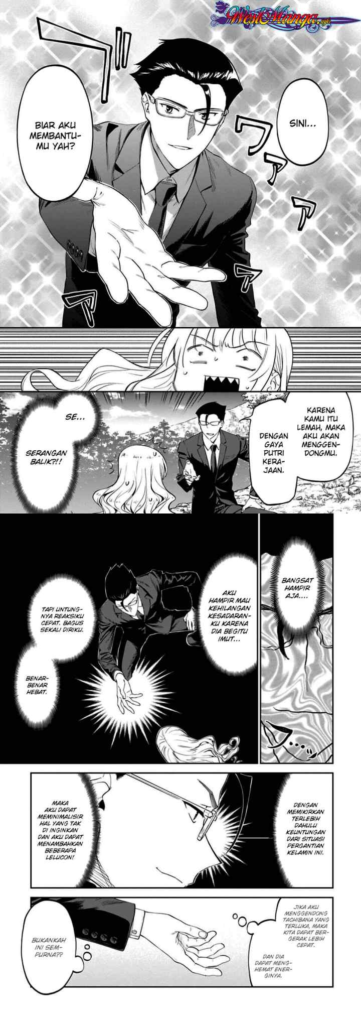 Fantasy Bishoujo Juniku Ojisan To chapter 2 halaman 11