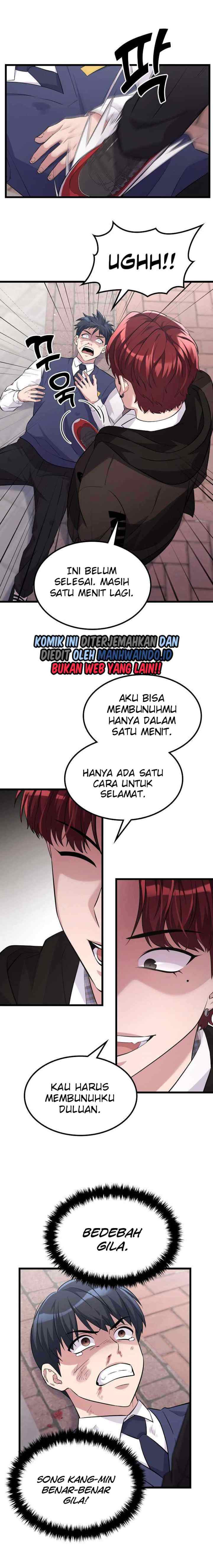 Ganzi Monster chapter 17 halaman 13