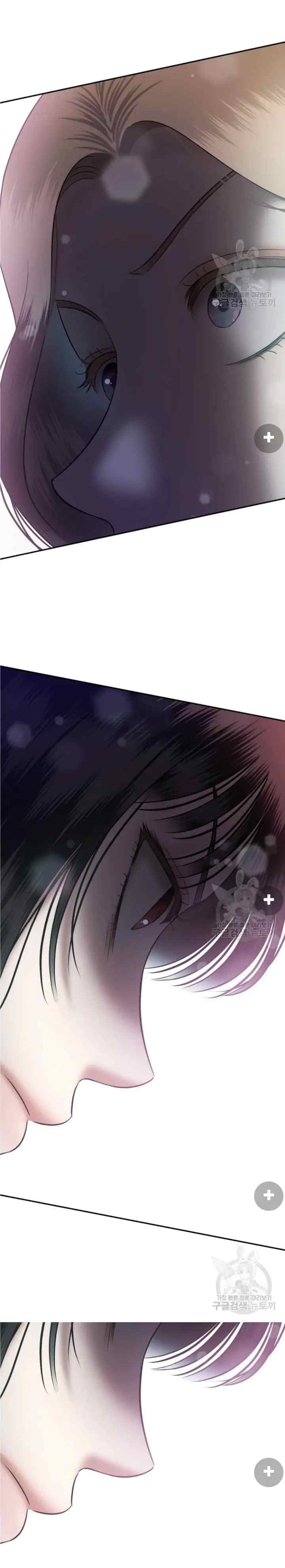 Sisters at War chapter 52 halaman 11