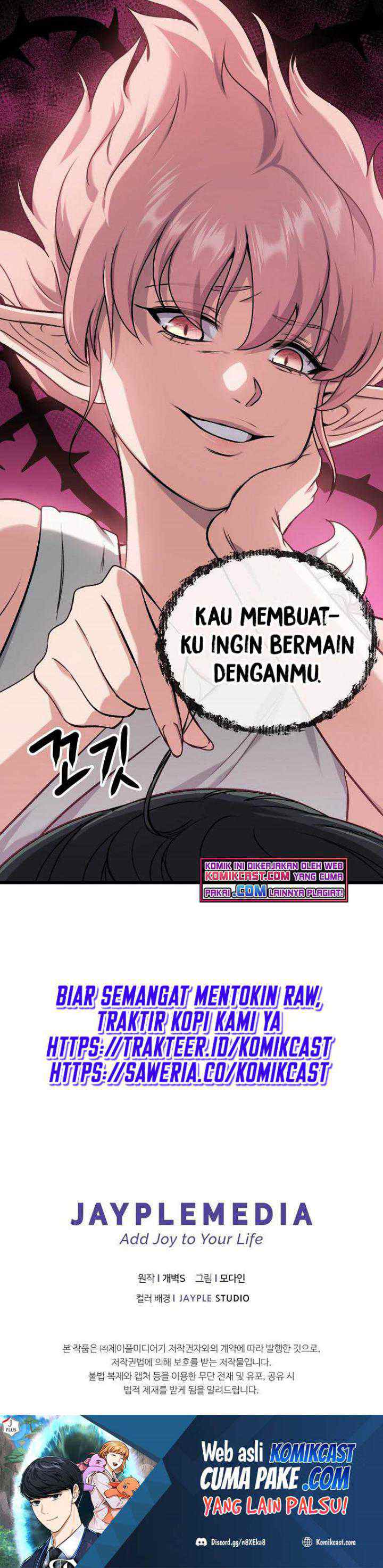 My Dad Is Too Strong chapter 65 halaman 17
