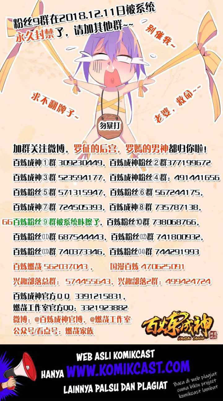 Apotheosis chapter 467 halaman 18