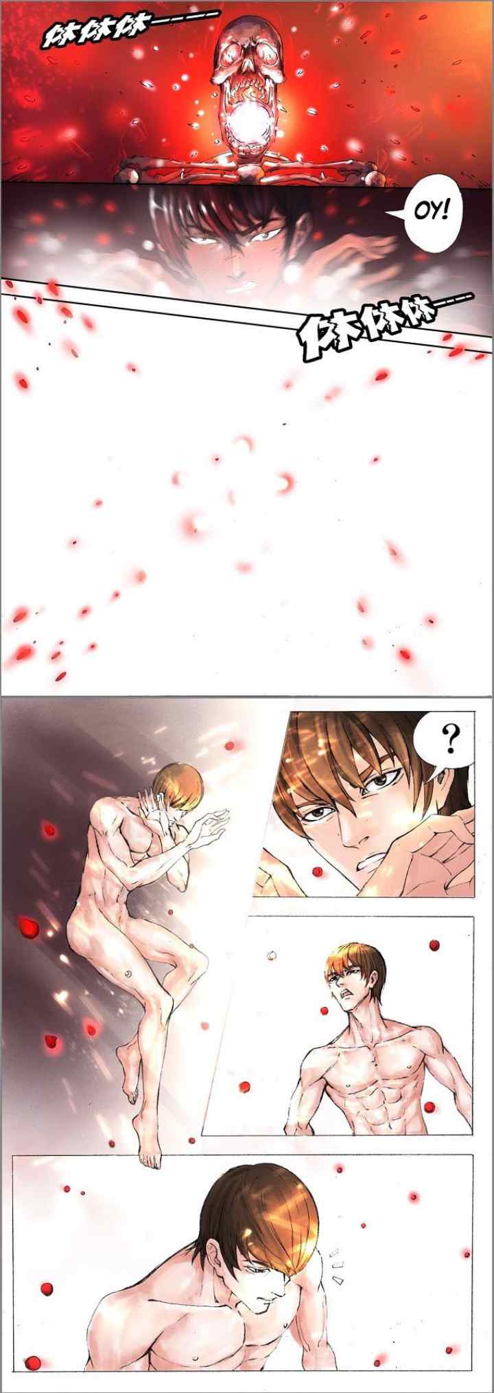 Tang Yin Zai Yi Jie chapter 5 halaman 5
