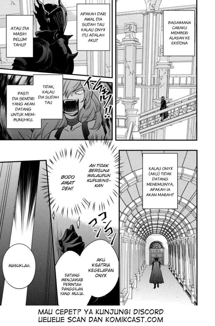 Yuusha, Yamemasu chapter 5.1 halaman 12