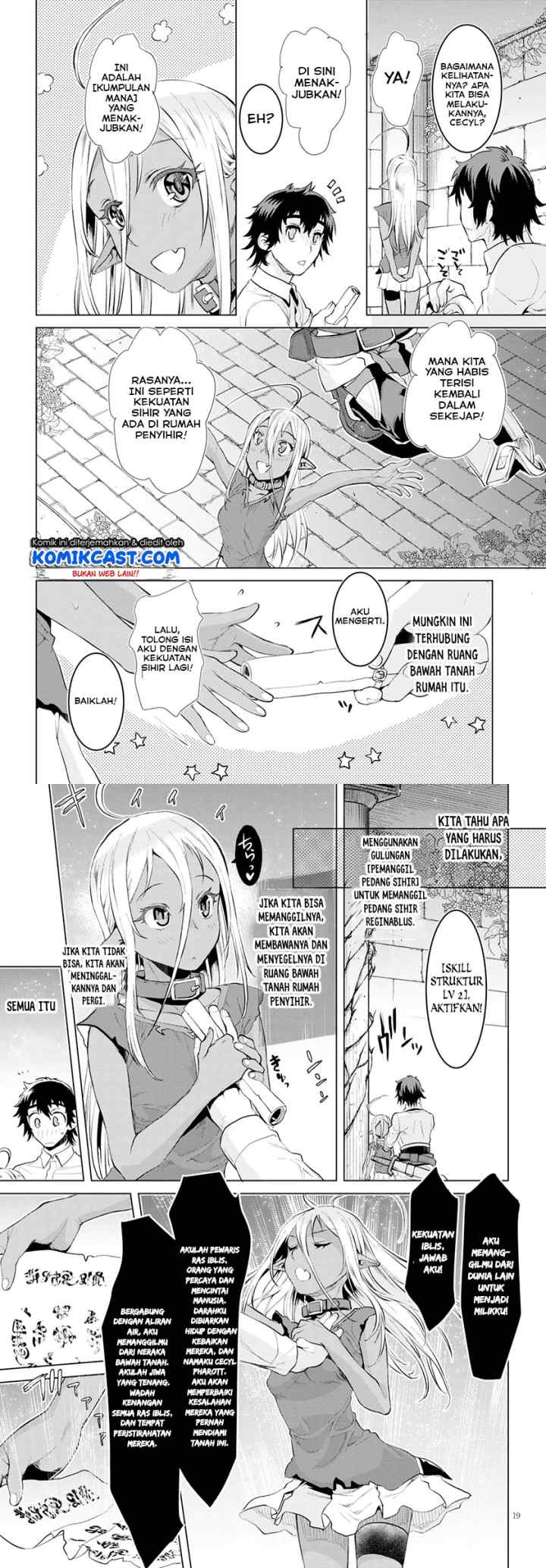 Isekai de Skill wo Kaitai shitara Cheat na Yome ga Zoushoku Shimashita: Gainen Kousa no Structure chapter 21 halaman 9