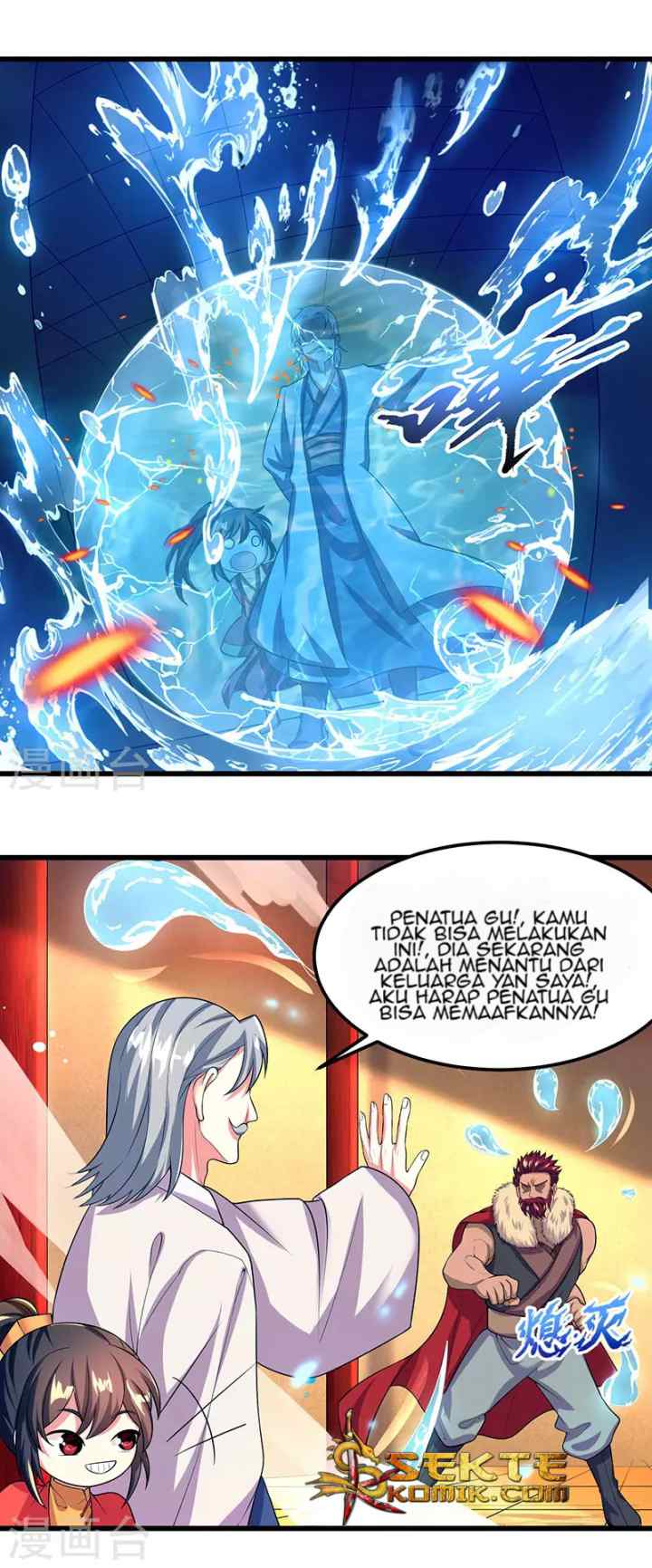 Dushi Xiaoyao chapter 4 halaman 10