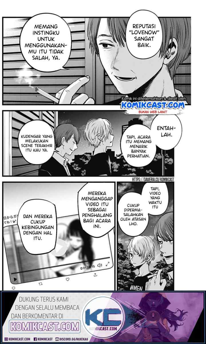 Oshi no Ko chapter 31 halaman 8