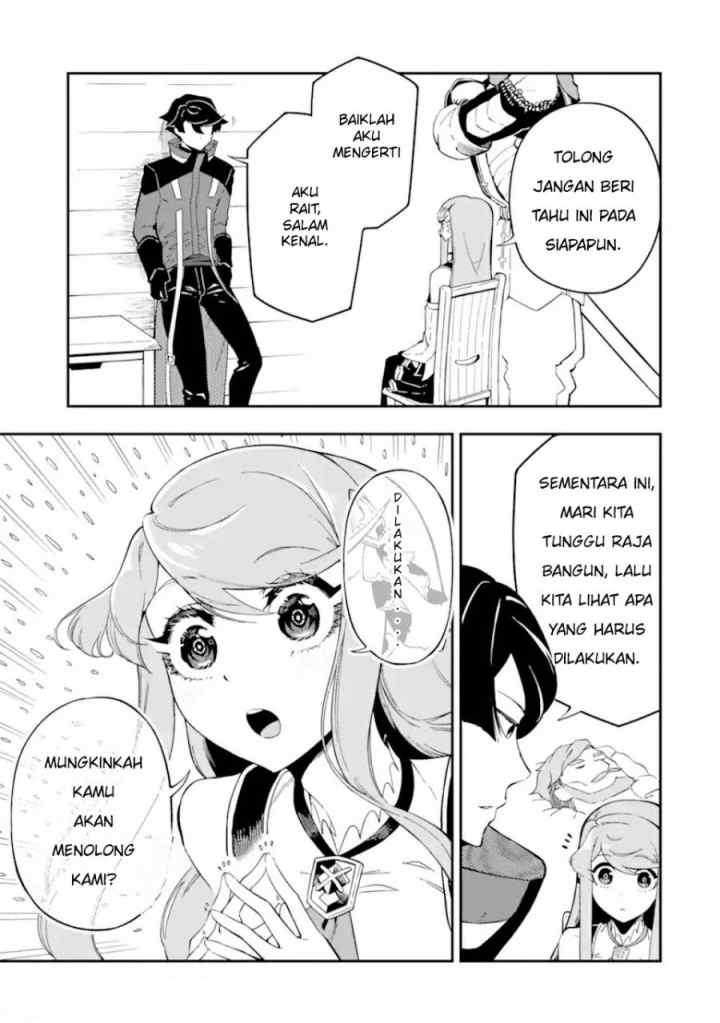 Ansatsu Skill de Isekai Saikyou: Renkinjutsu to Ansatsujutsu o Kiwameta Ore wa, Sekai o Kage kara Shihai suru chapter 4.1 halaman 4
