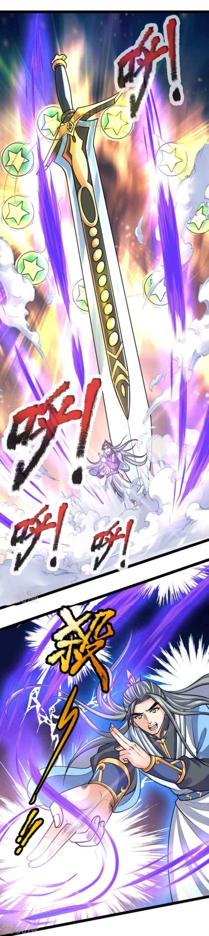 Shenwu Tianzun chapter 177 halaman 5