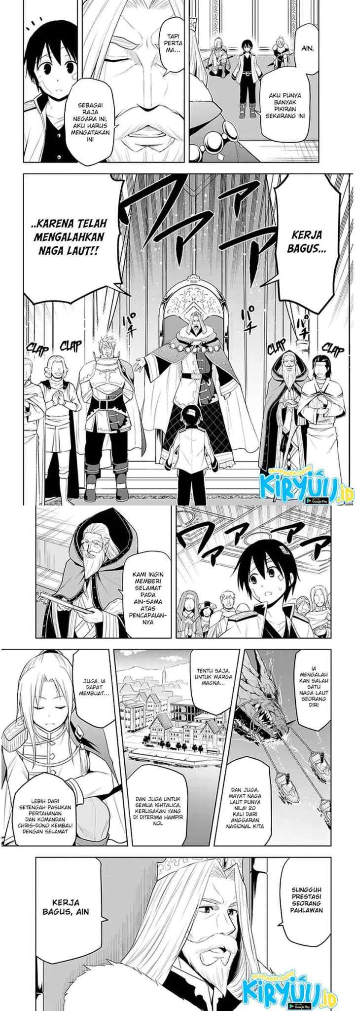 Maseki Gurume: Mamono no Chikara o Tabete Ore wa Saikyou! chapter 24 halaman 5