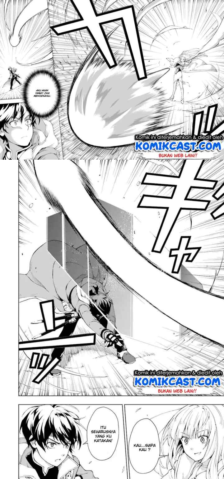The Swordsman Called the Countless Swords' Sorcerer chapter 3 halaman 13