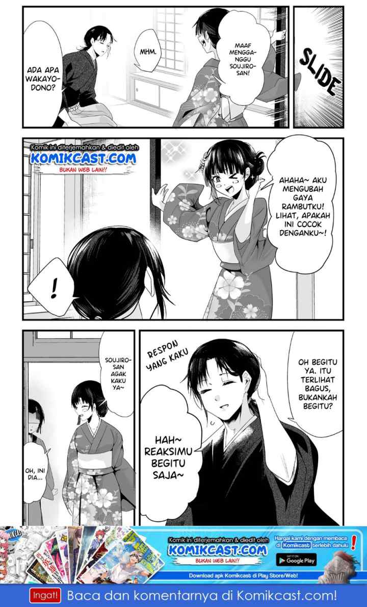 My New Wife Is Forcing Herself To Smile chapter 27 halaman 4