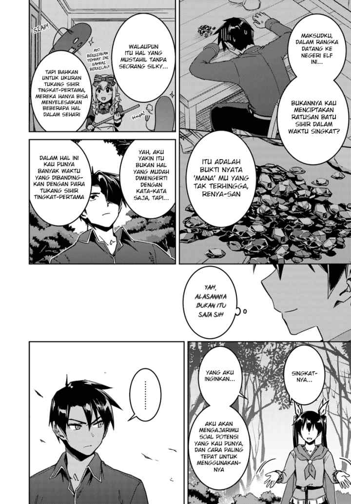Nidome no Jinsei wo Isekai de chapter 23.1 halaman 10