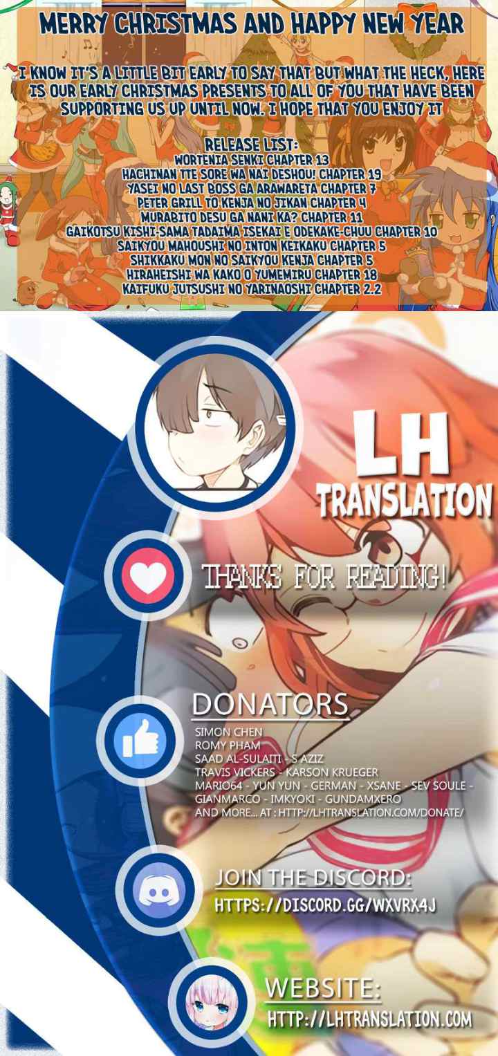 Wortenia Senki chapter 13 halaman 19