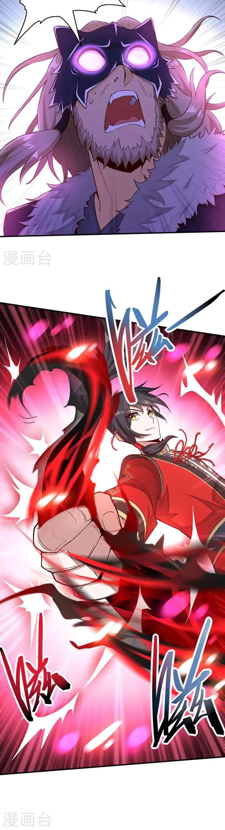 Return of Immortal Emperor chapter 57 halaman 15