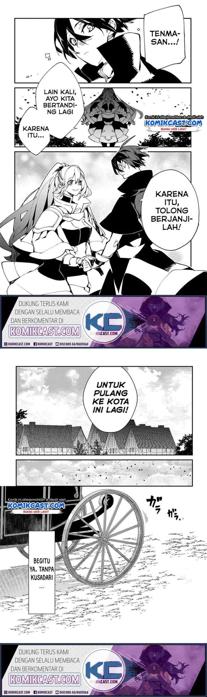 Isekai Tensei no Boukensha chapter 22 halaman 11