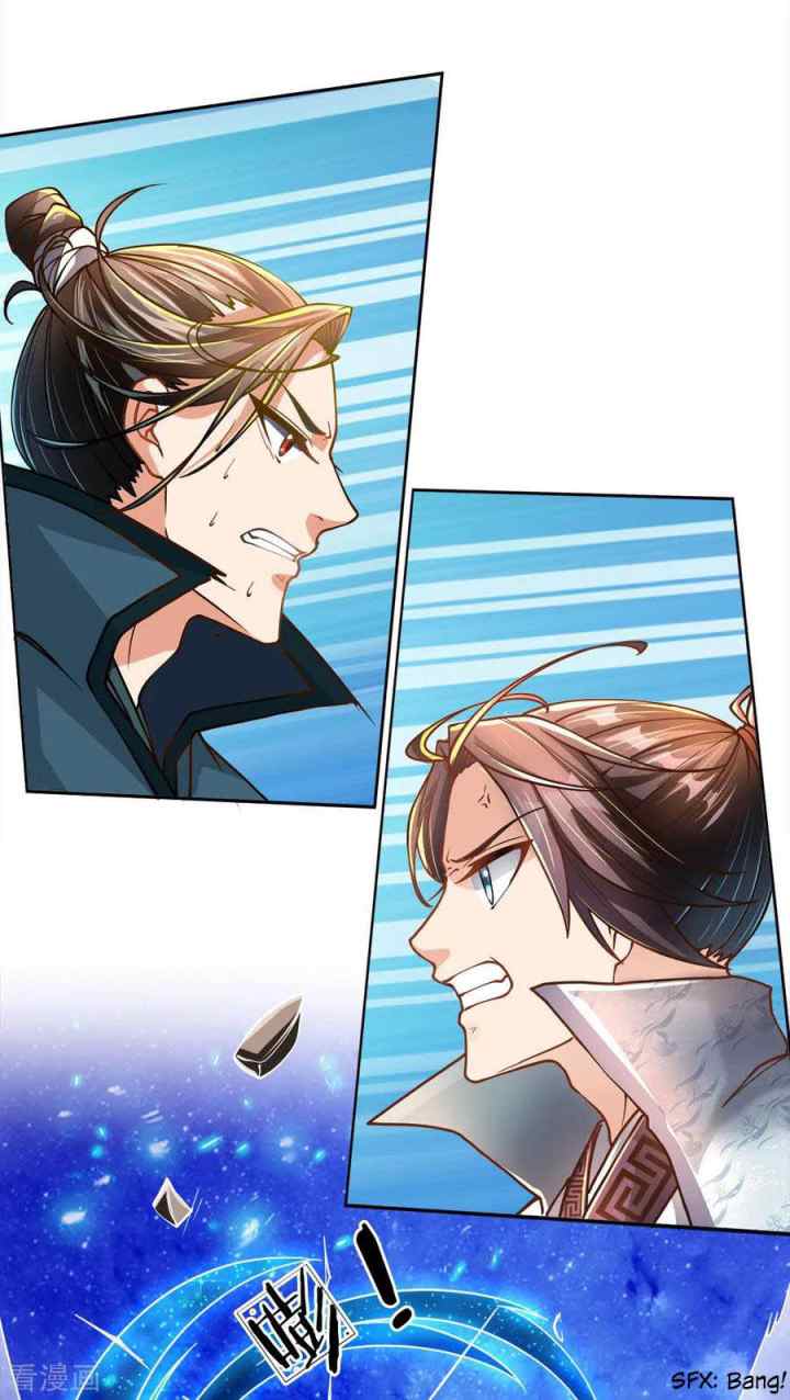 My Body Is A Sword chapter 45 halaman 9