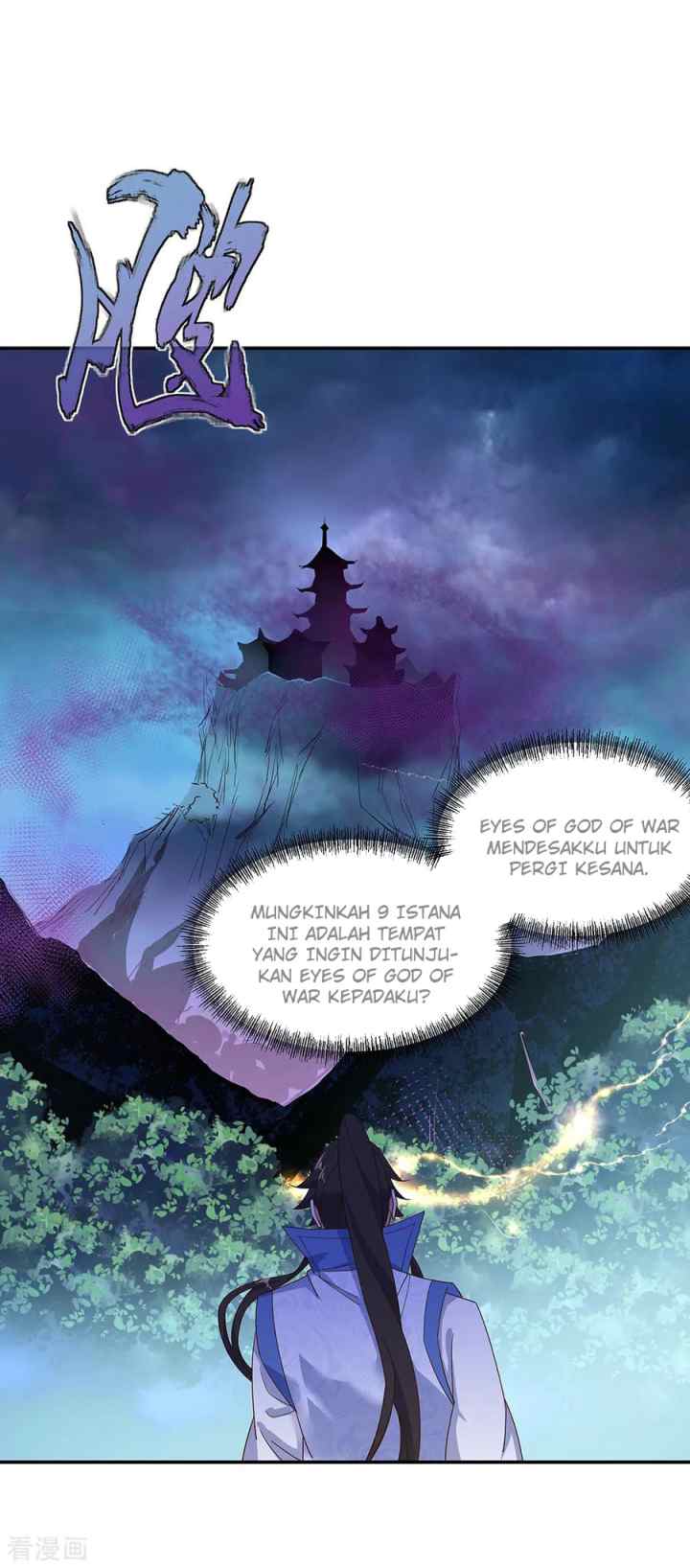 Peerless Soul (Peerless Battle Spirit) chapter 206 halaman 6