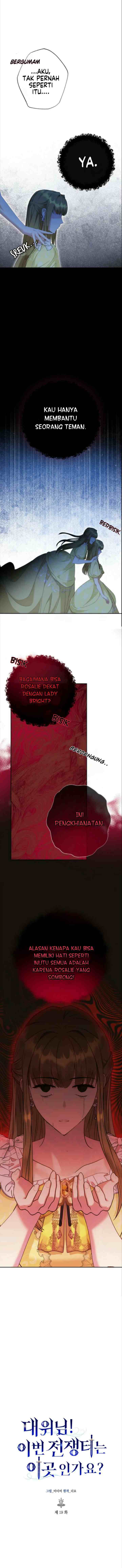 Apresentando-se para o serviço, Duquesa! chapter 19 halaman 5