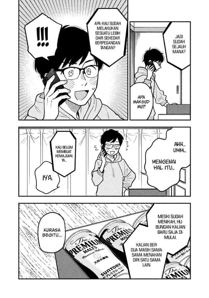 A Rare Marriage: How to Grill Our Love chapter 3 halaman 5