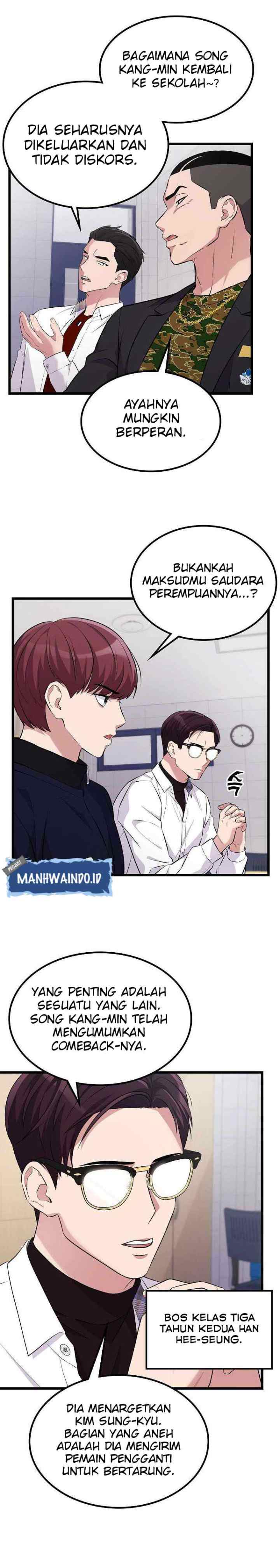 Ganzi Monster chapter 16 halaman 11