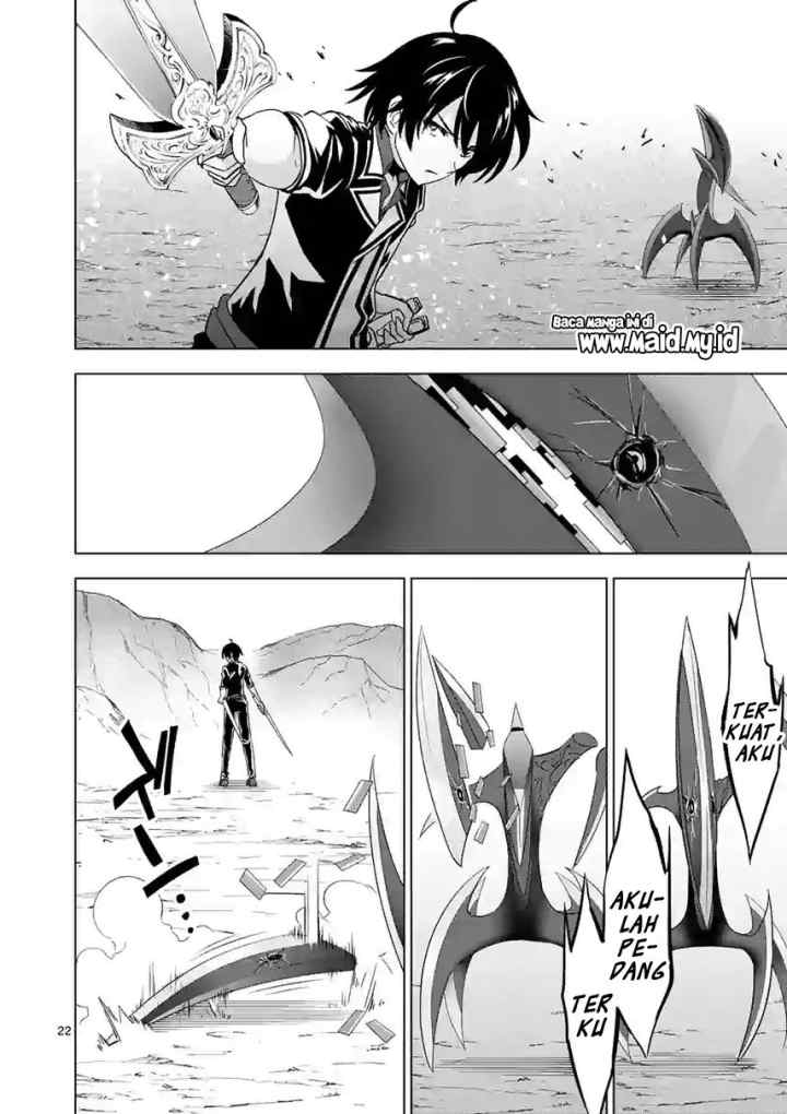 Shijou Saikyou Orc-san no Tanoshii Tanetsuke Harem Zukuri chapter 39.2 halaman 13