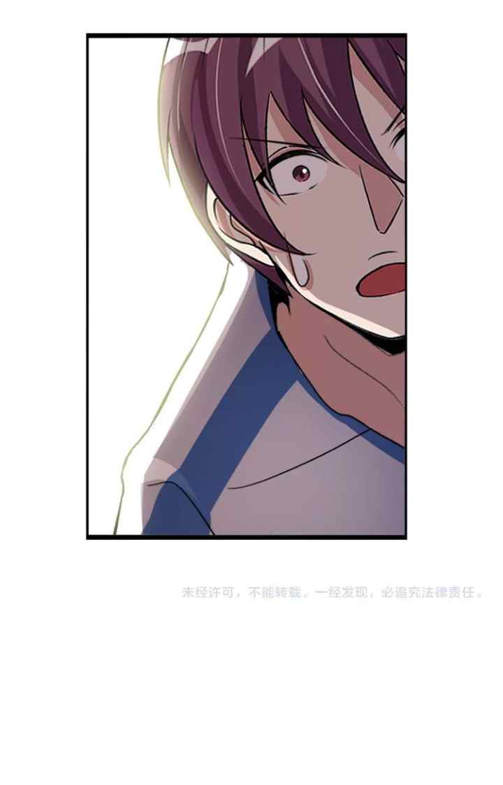 I Am an Invincible Genius chapter 22 halaman 20