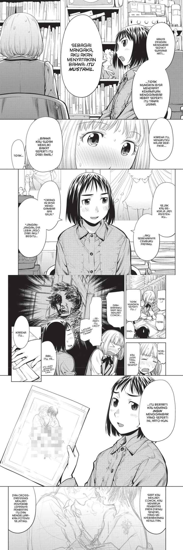 Genshiken – The Society for the Study of Modern Visual Culture chapter 74 halaman 9