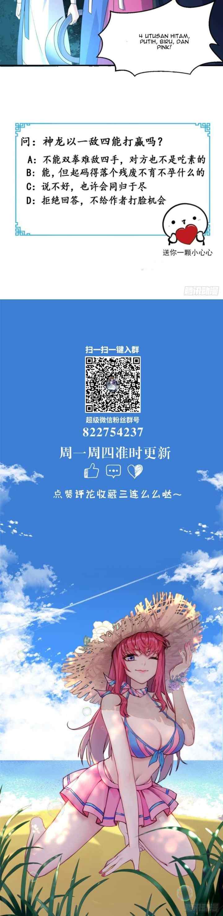 Super WECHAT chapter 122 halaman 16