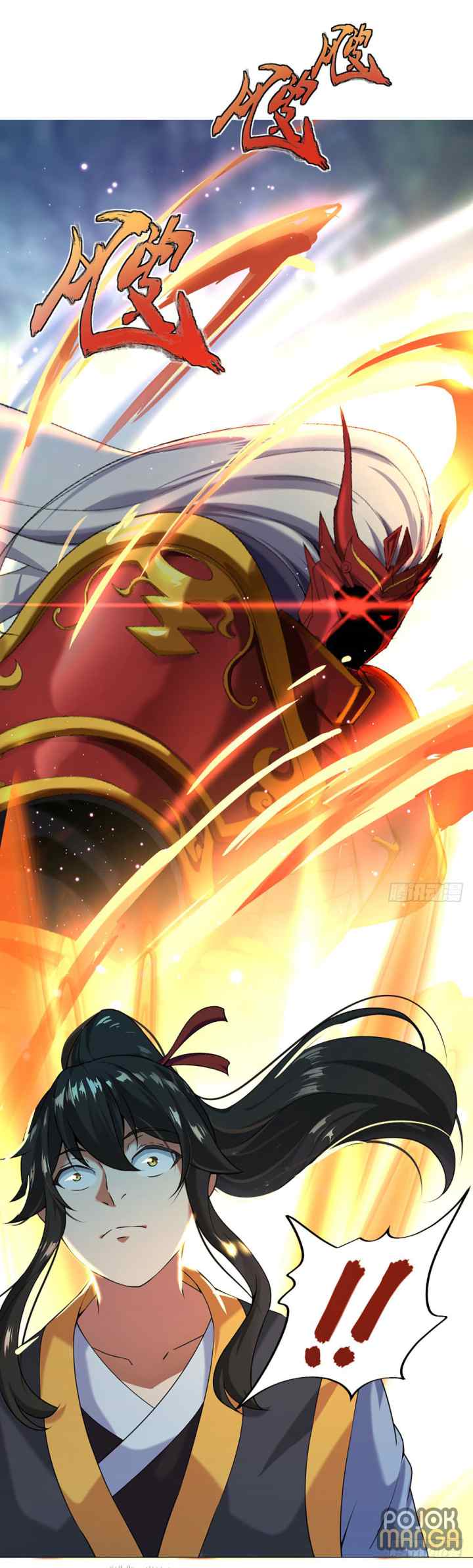 Peerless Soul (Peerless Battle Spirit) chapter 3 halaman 5