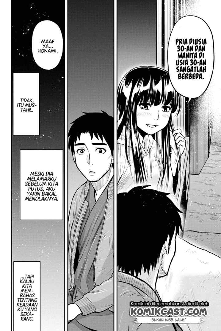 Orenchi ni Kita Onna Kishi to Inakagurashi Surukotoninatta Ken chapter 45 halaman 7