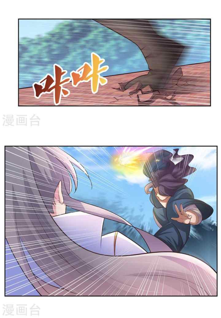 Above All Gods chapter 62 halaman 14