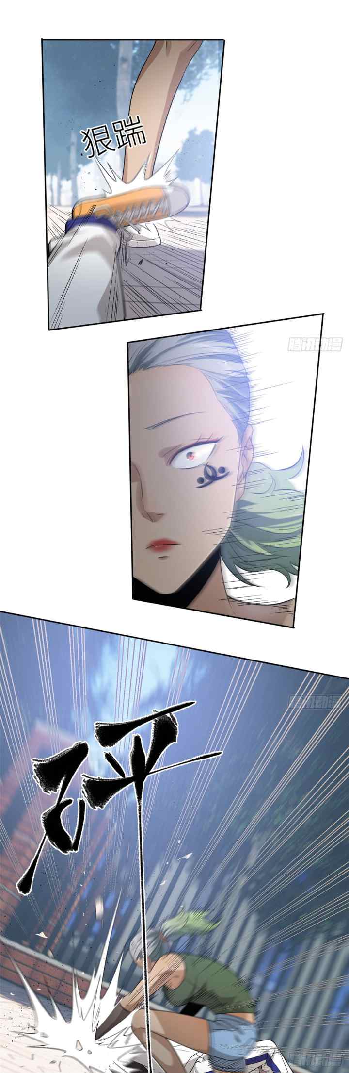 Global Gao Wu chapter 18 halaman 10