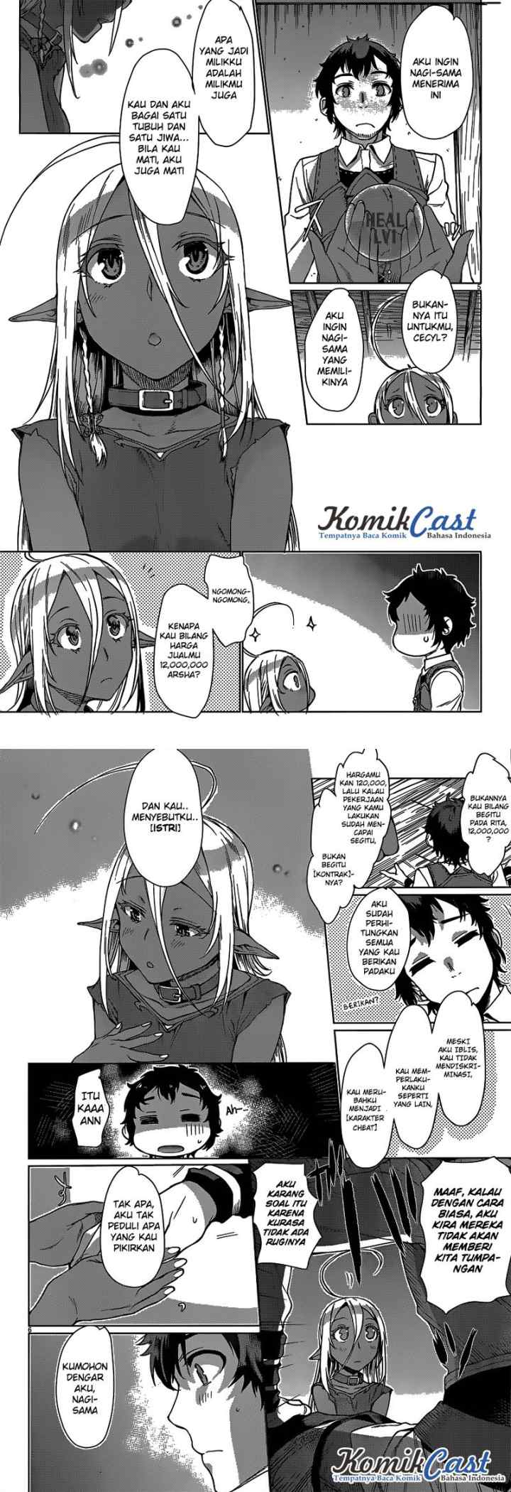 Isekai de Skill wo Kaitai shitara Cheat na Yome ga Zoushoku Shimashita: Gainen Kousa no Structure chapter 5 halaman 4