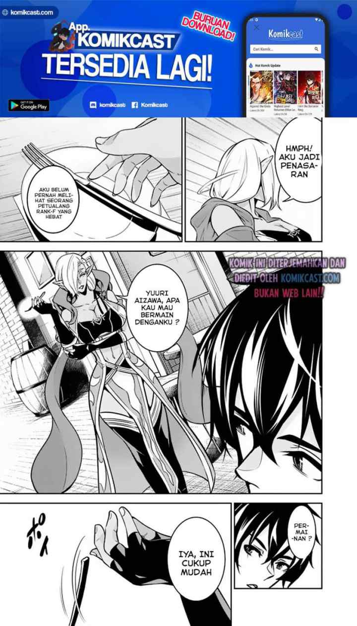 Shijou Saikyou no Mahou Kenshi, F Rank Boukensha ni Tensei Suru chapter 31 halaman 8